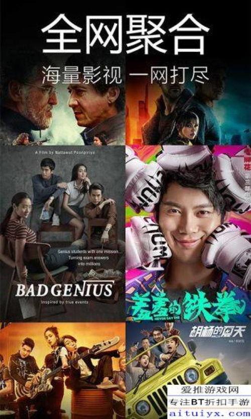 吃瓜爆料王大锤视频下载,吃瓜爆料王大锤视频下载全攻略  第1张