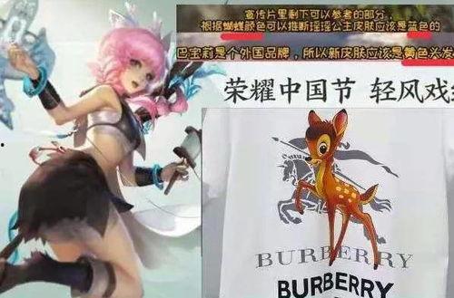 电妹皮肤爆料视频大全集,揭秘热门角色华丽蜕变 第1张 电妹皮肤爆料视频大全集,揭秘热门角色华丽蜕变 第1张