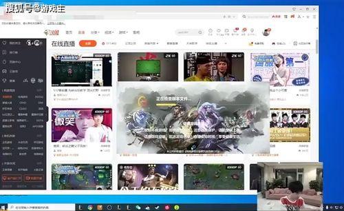 电竞圈最新爆料新闻报道,最新动态揭秘，独家内幕曝光！  第3张