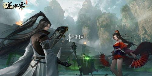 逆水寒手游最新更新爆料副职业,副职业系统革新,解锁个性职业成长之旅! 第1张 逆水寒手游最新更新爆料副职业,副职业系统革新,解锁个性职业成长之旅! 第1张