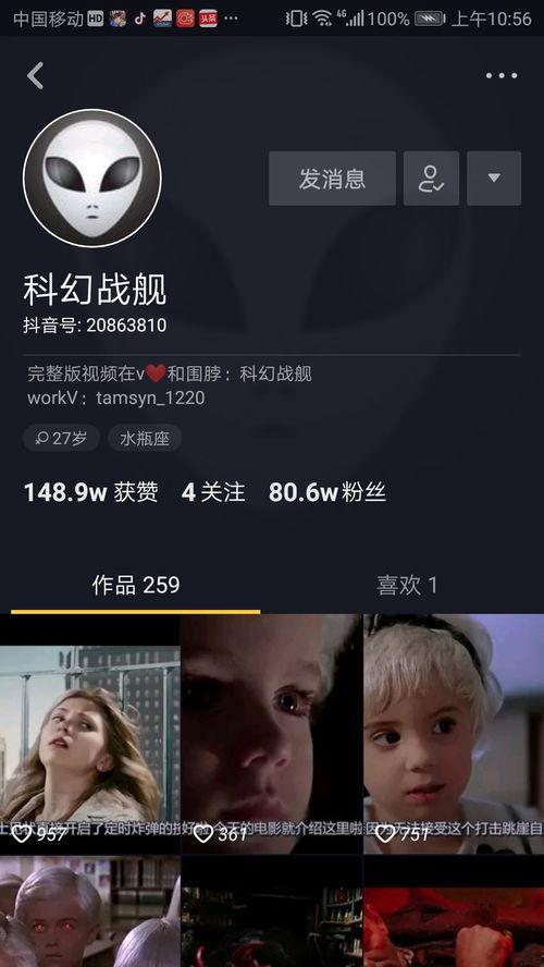 爆料欧尼熊的人抖音视频,欧尼熊身份曝光,网友热议背后的真相 第1张 爆料欧尼熊的人抖音视频,欧尼熊身份曝光,网友热议背后的真相 第1张