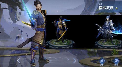 宫本重做官网最新爆料,技能重塑，剑圣归来！  第3张