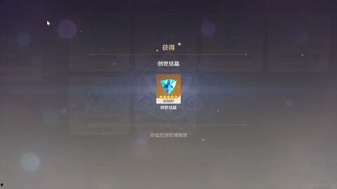 原石内部爆料怎么做视频,视频制作全攻略  第2张