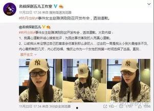 穷游小峰最新爆料新闻,最新旅行爆料背后的故事  第3张