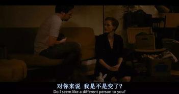 失控的妻子在线观看,揭秘婚姻危机的惊悚真相  第3张